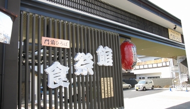 ネオステーションホテル上諏訪　客室